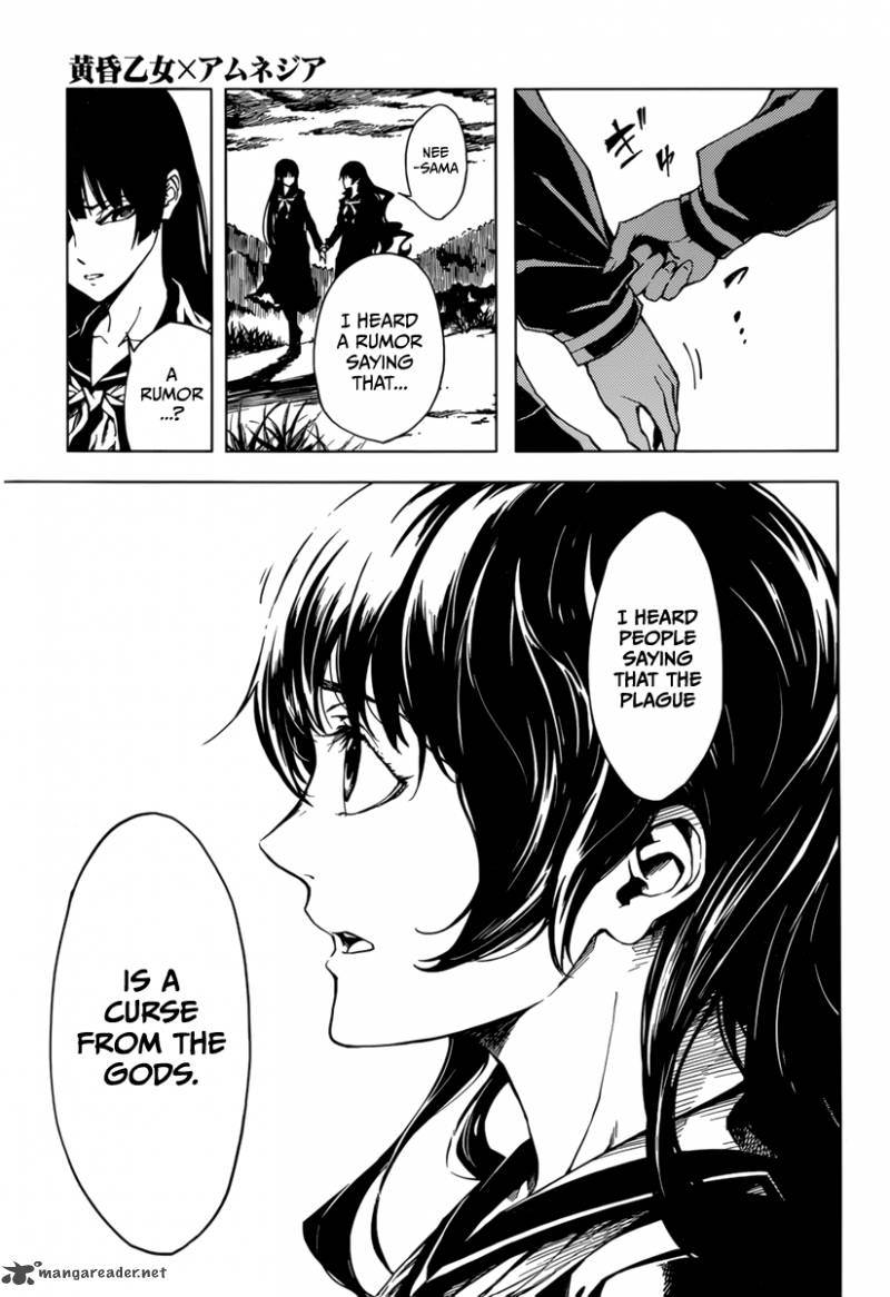 Tasogare Otome X Amnesia 37 13