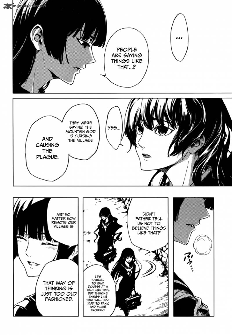 Tasogare Otome X Amnesia 37 14