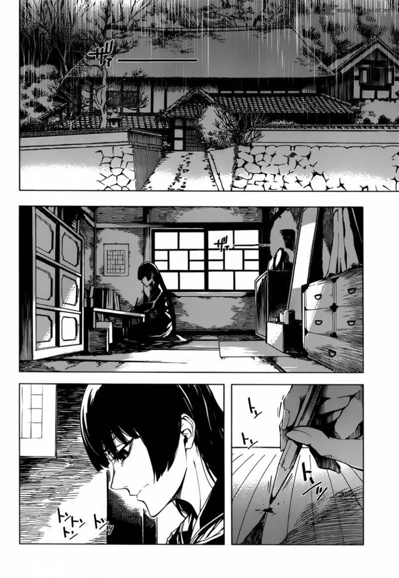 Tasogare Otome X Amnesia 37 16