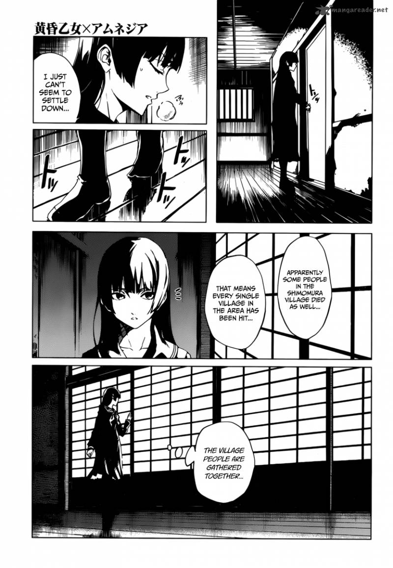 Tasogare Otome X Amnesia 37 17