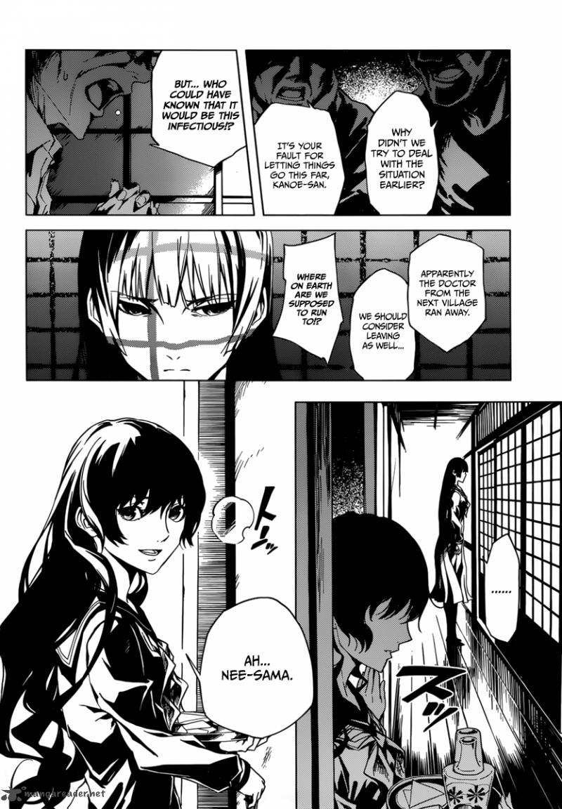 Tasogare Otome X Amnesia 37 18