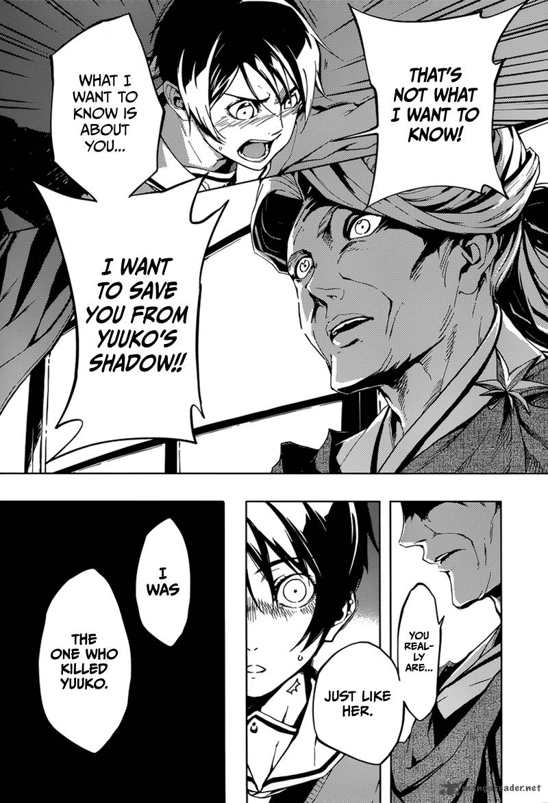 Tasogare Otome X Amnesia 37 2