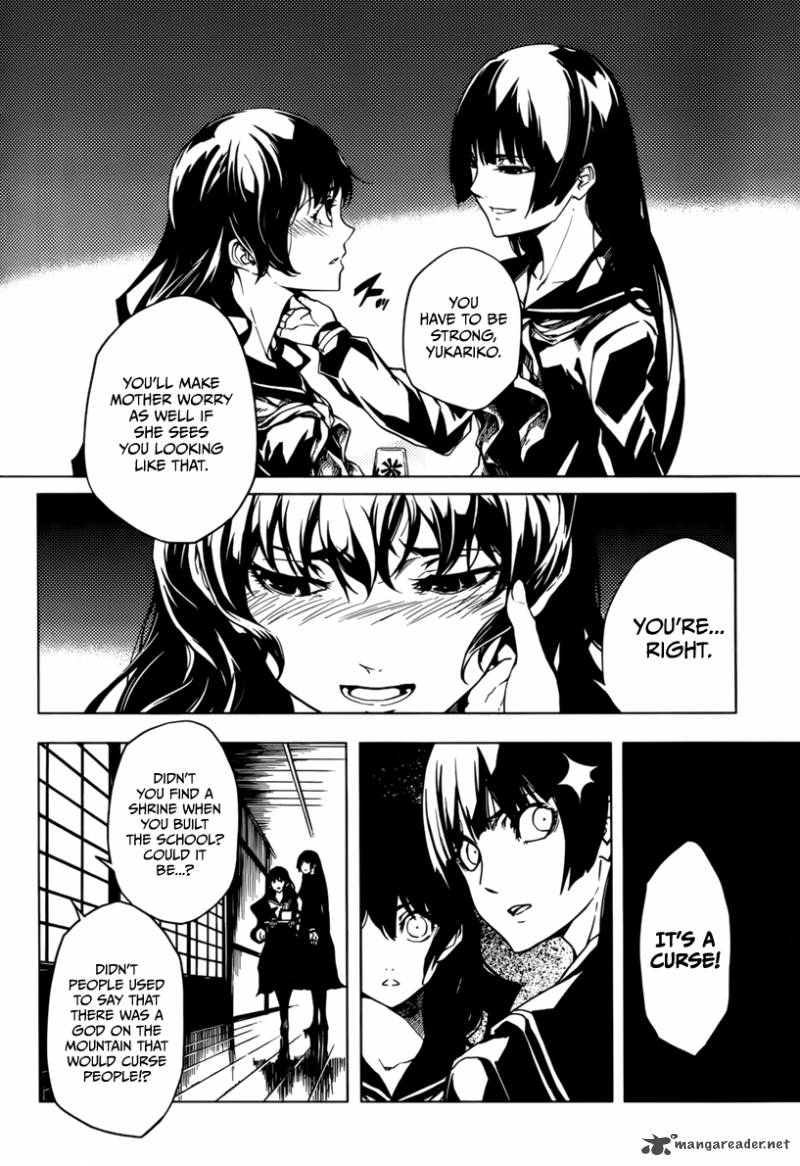 Tasogare Otome X Amnesia 37 20