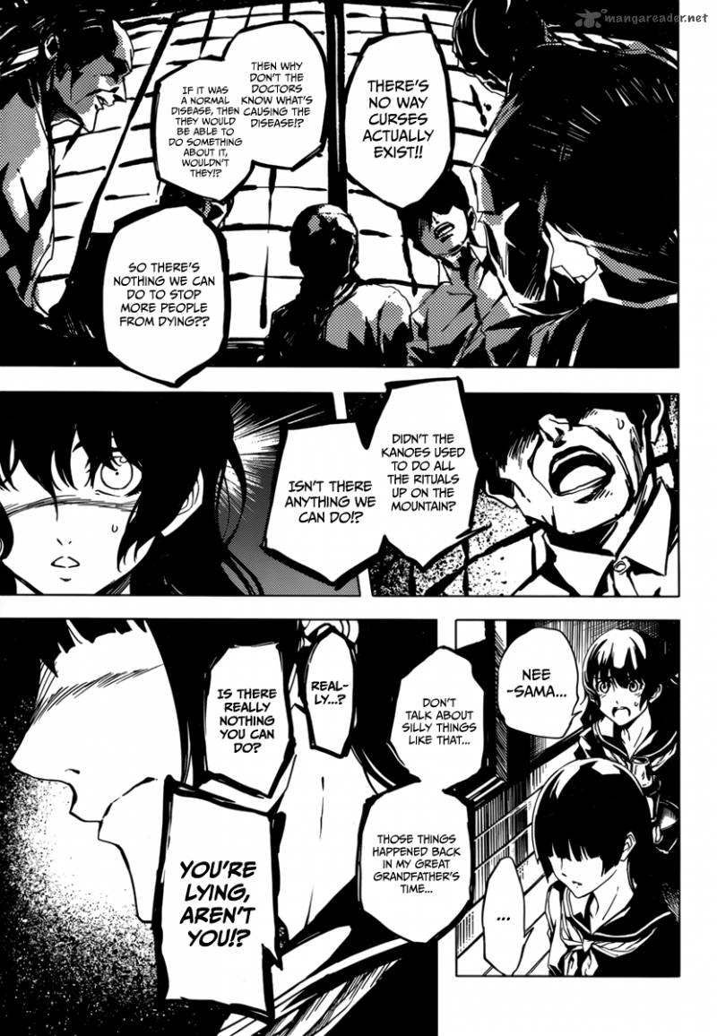 Tasogare Otome X Amnesia 37 21