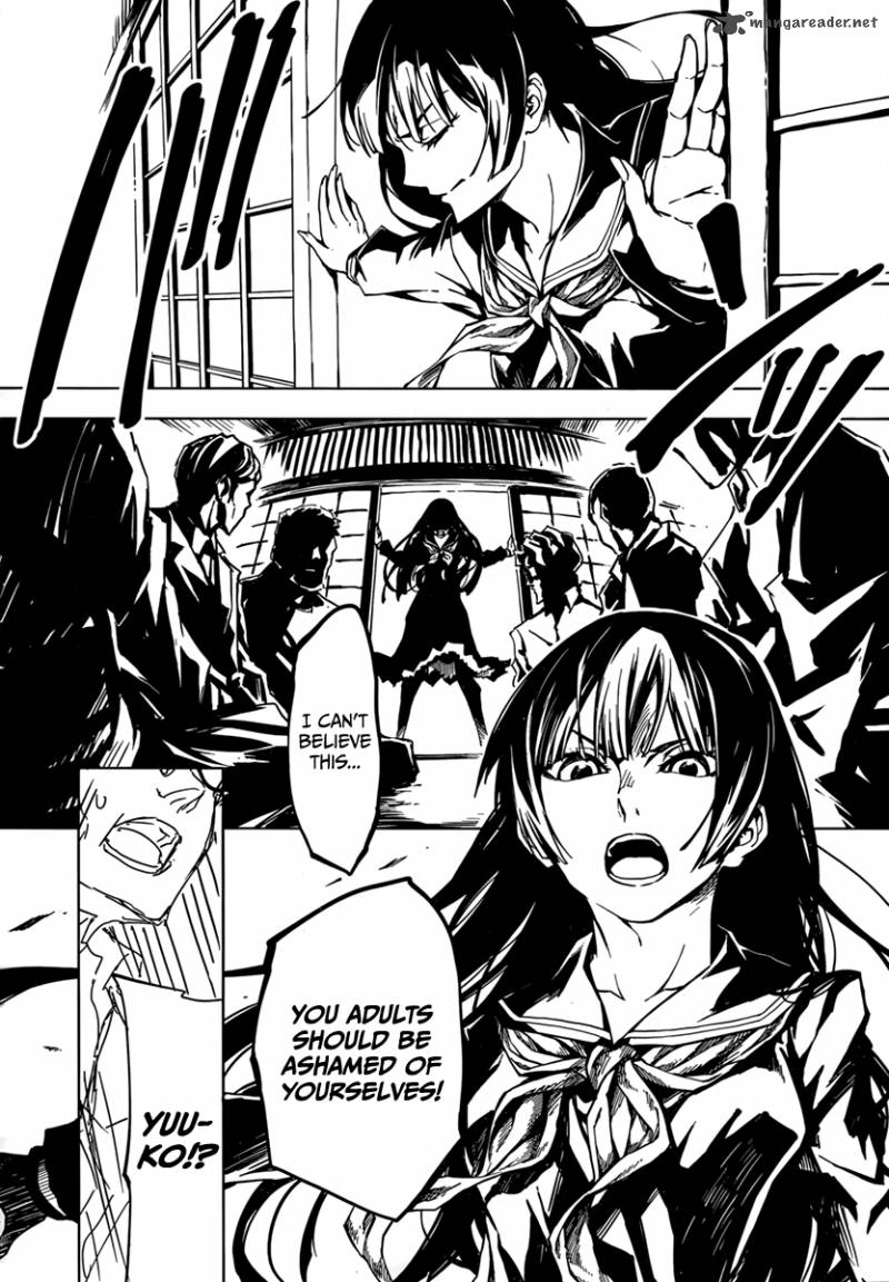Tasogare Otome X Amnesia 37 22