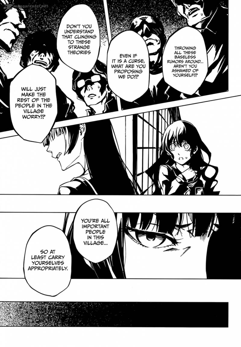 Tasogare Otome X Amnesia 37 23