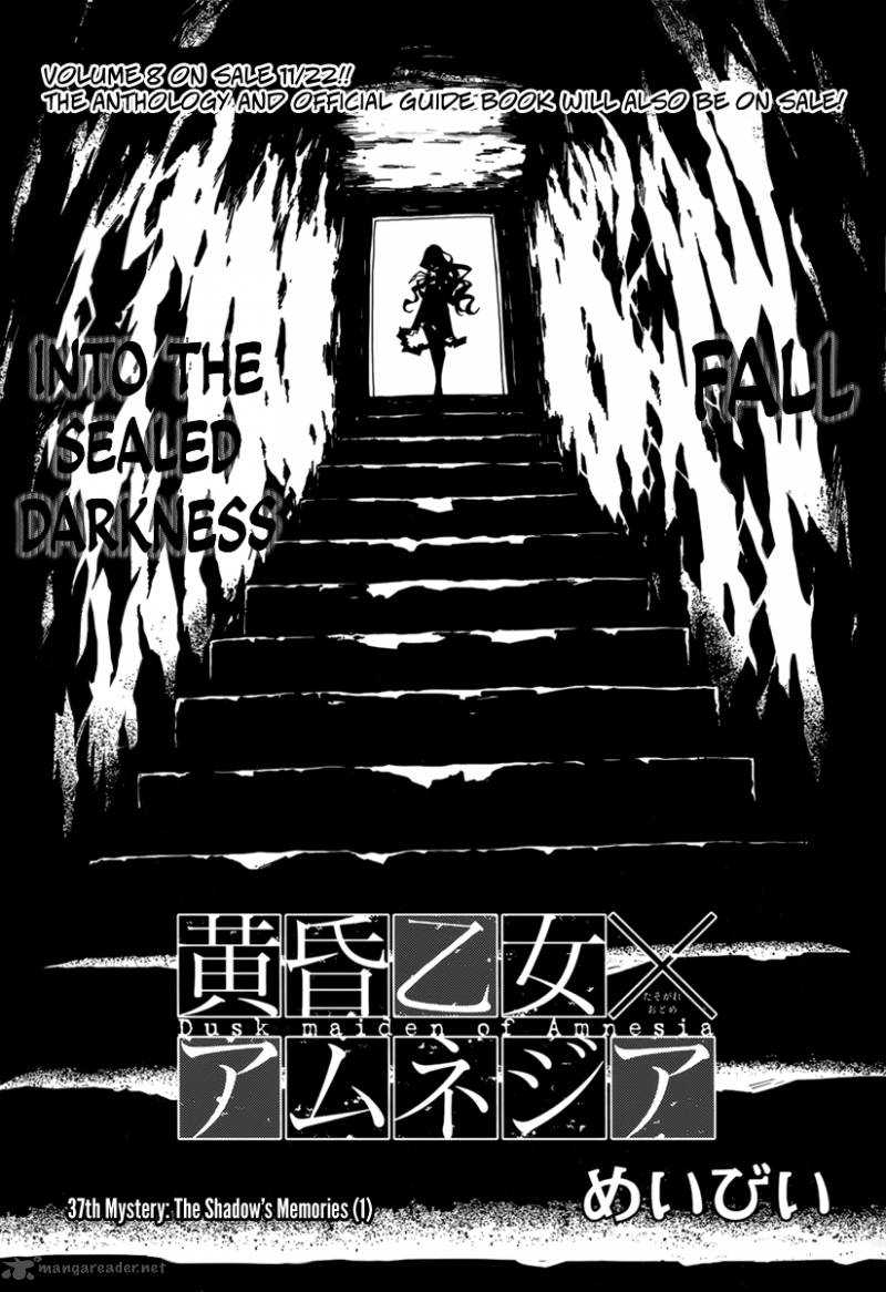 Tasogare Otome X Amnesia 37 3