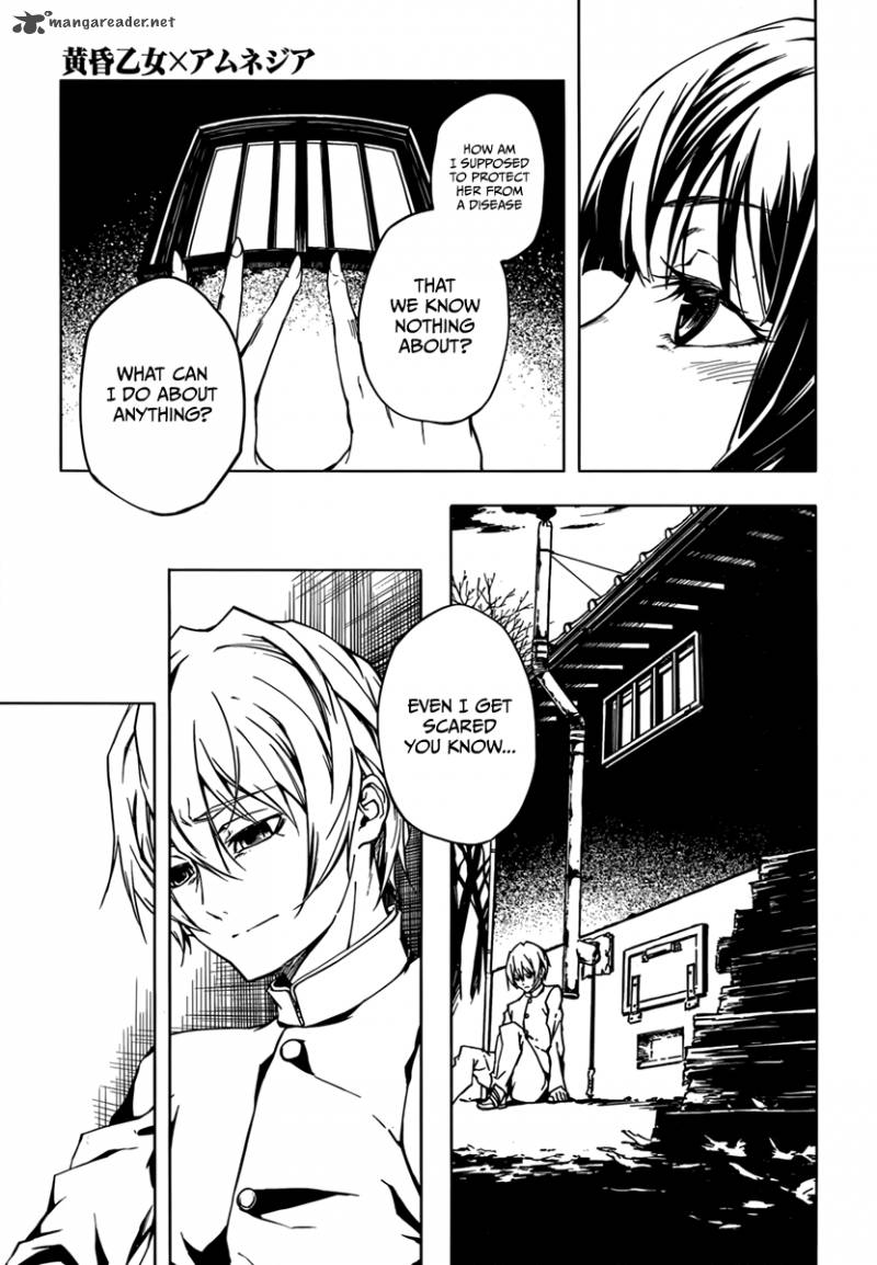 Tasogare Otome X Amnesia 37 31