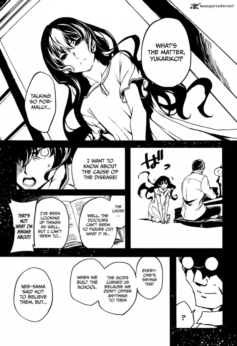 Tasogare Otome X Amnesia 37 33