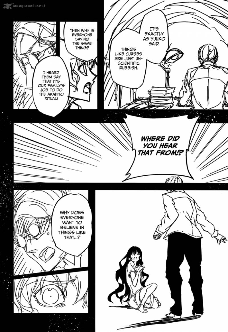 Tasogare Otome X Amnesia 37 34