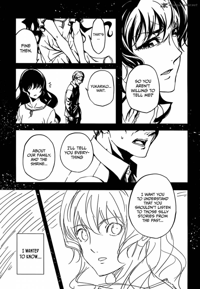Tasogare Otome X Amnesia 37 35