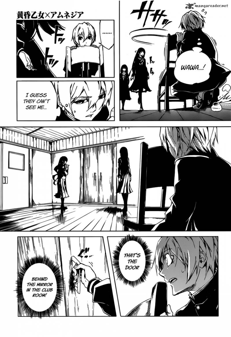 Tasogare Otome X Amnesia 37 5