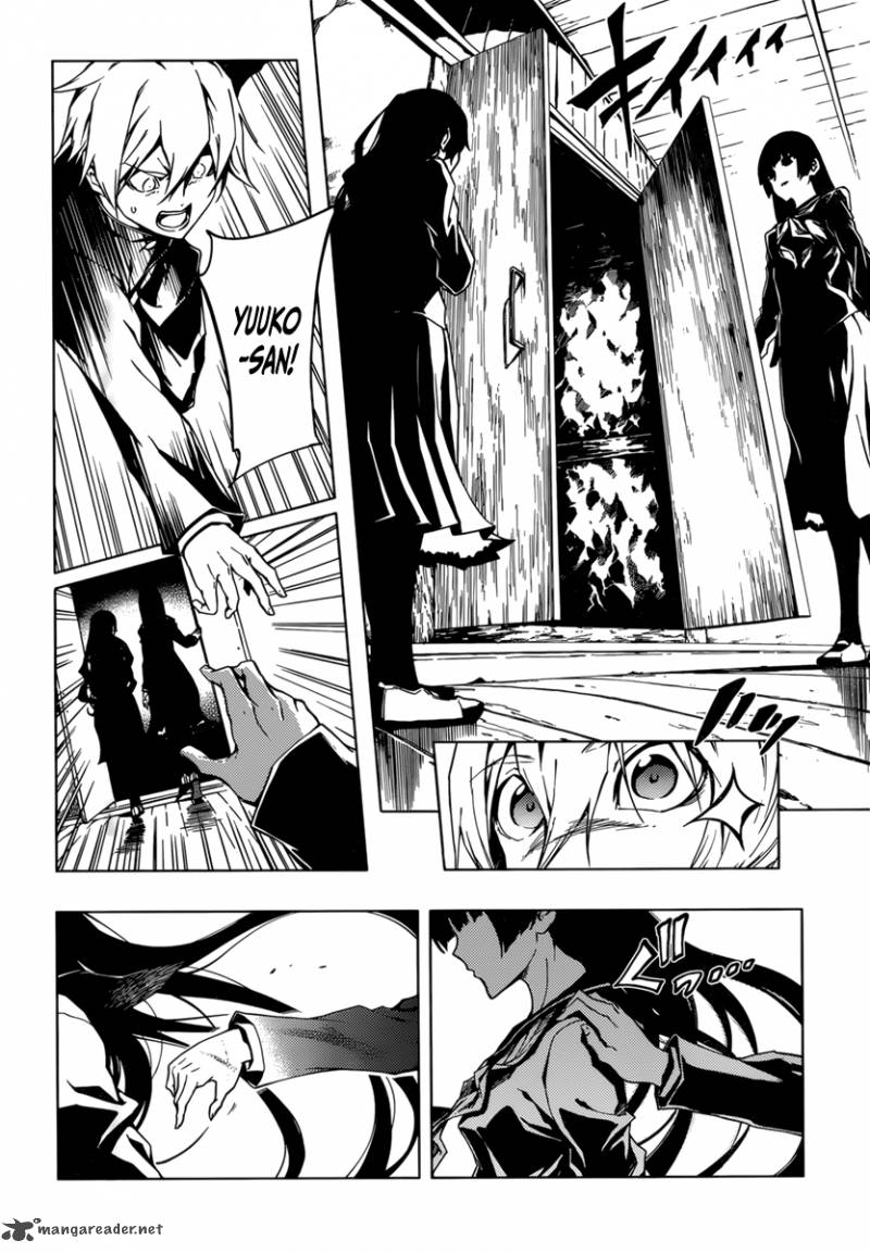 Tasogare Otome X Amnesia 37 6