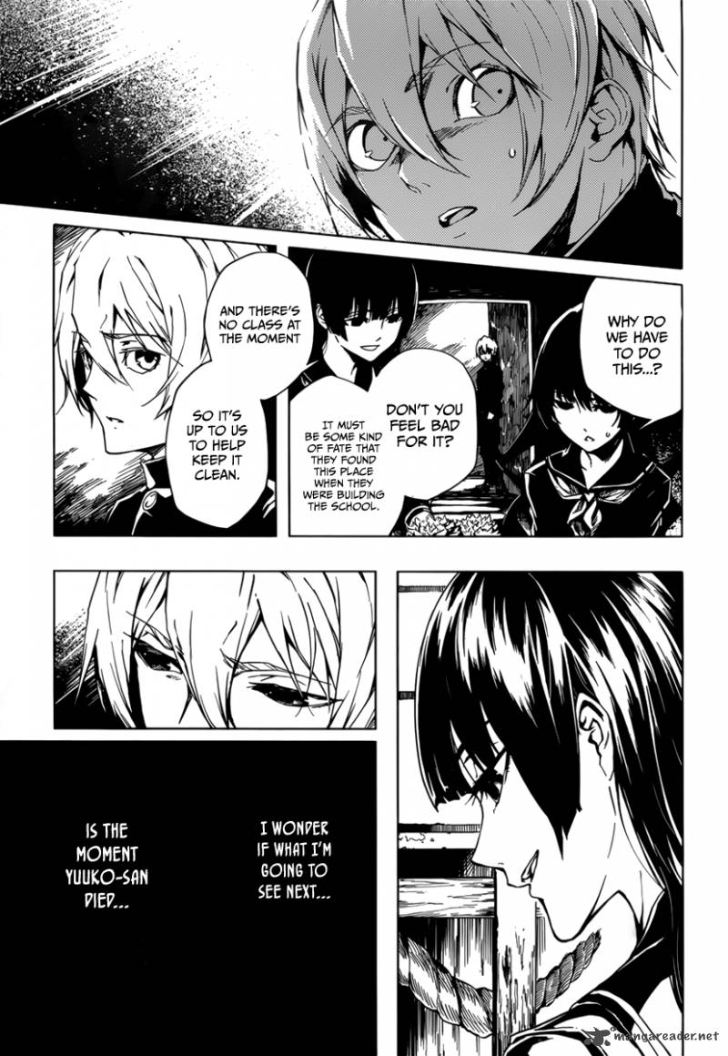 Tasogare Otome X Amnesia 37 9