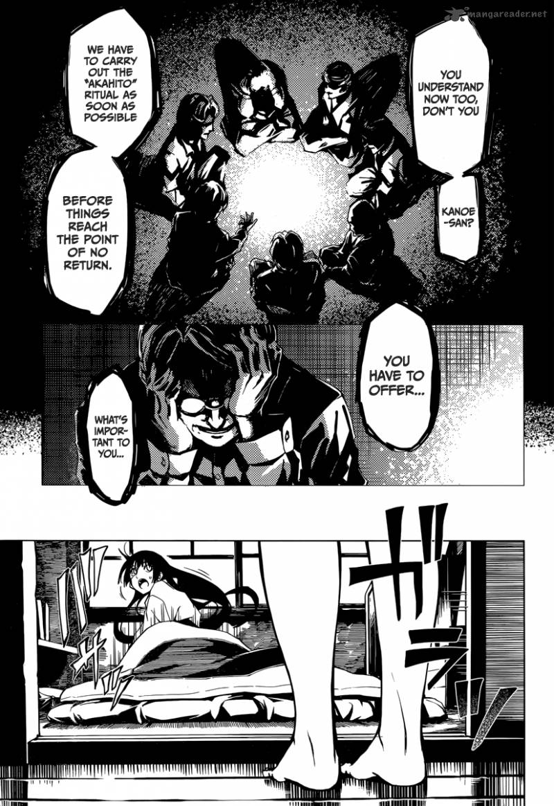 Tasogare Otome X Amnesia 38 19