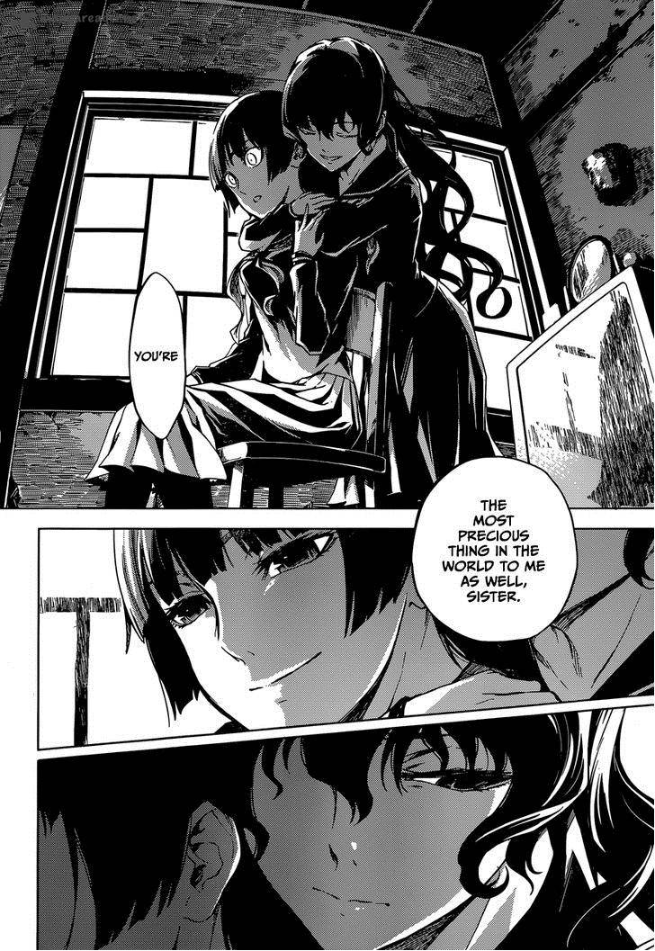 Tasogare Otome X Amnesia 39 12