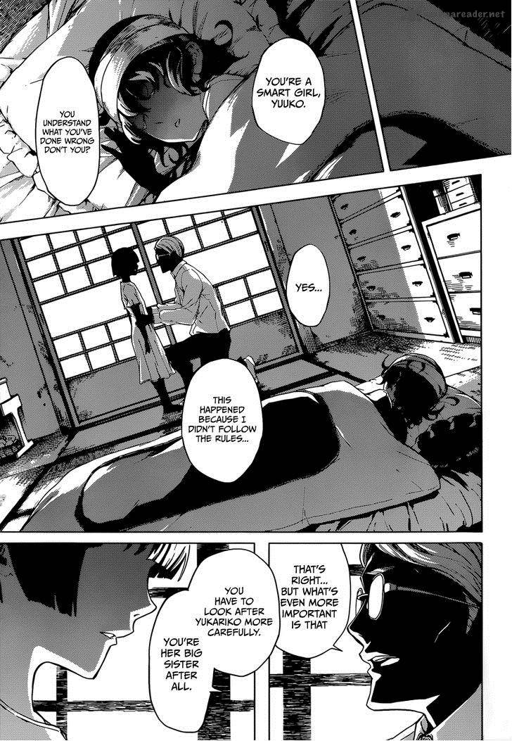 Tasogare Otome X Amnesia 39 5