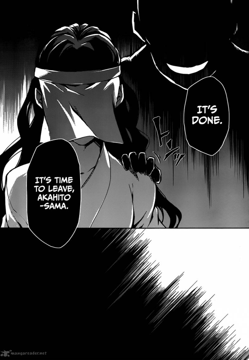 Tasogare Otome X Amnesia 40 22