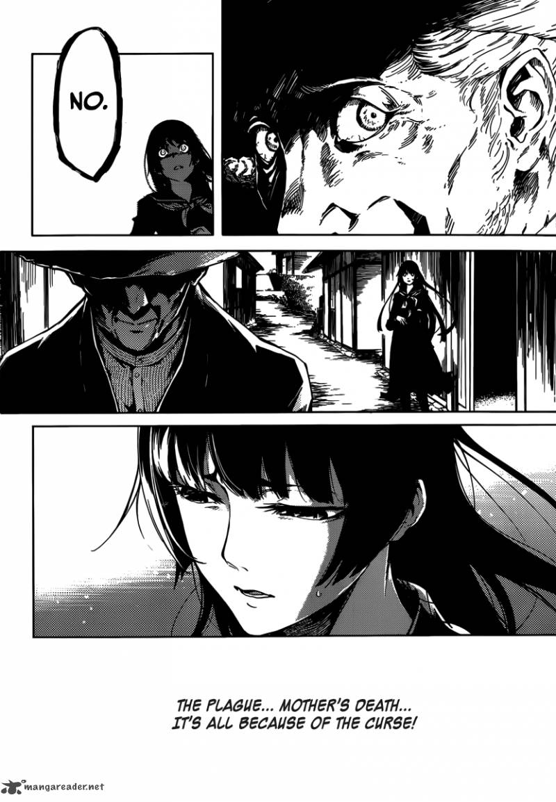 Tasogare Otome X Amnesia 40 4