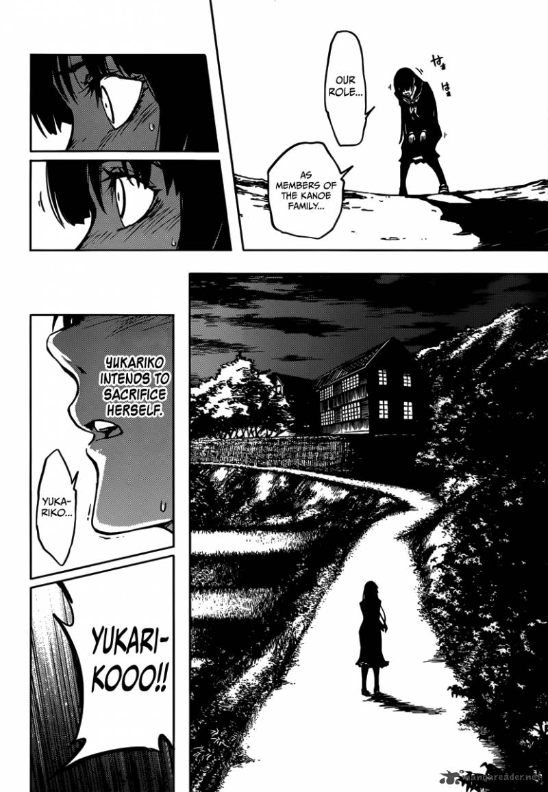 Tasogare Otome X Amnesia 40 8