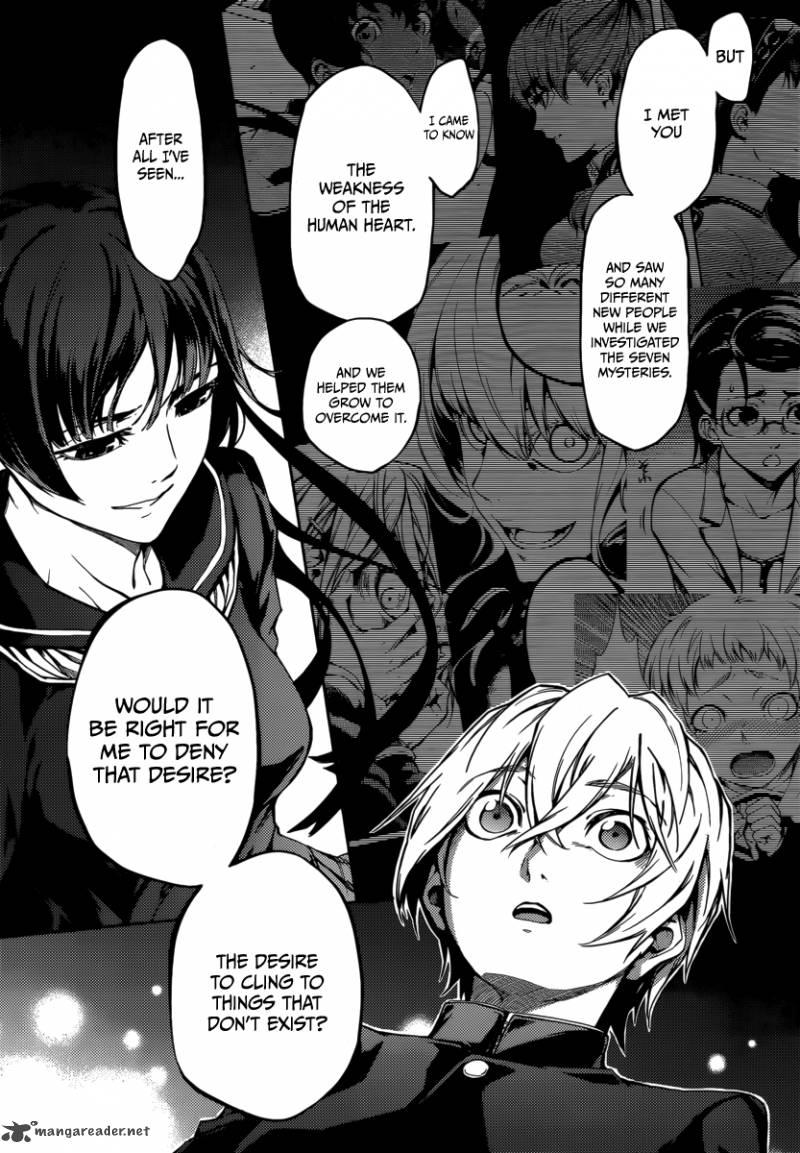 Tasogare Otome X Amnesia 42 15