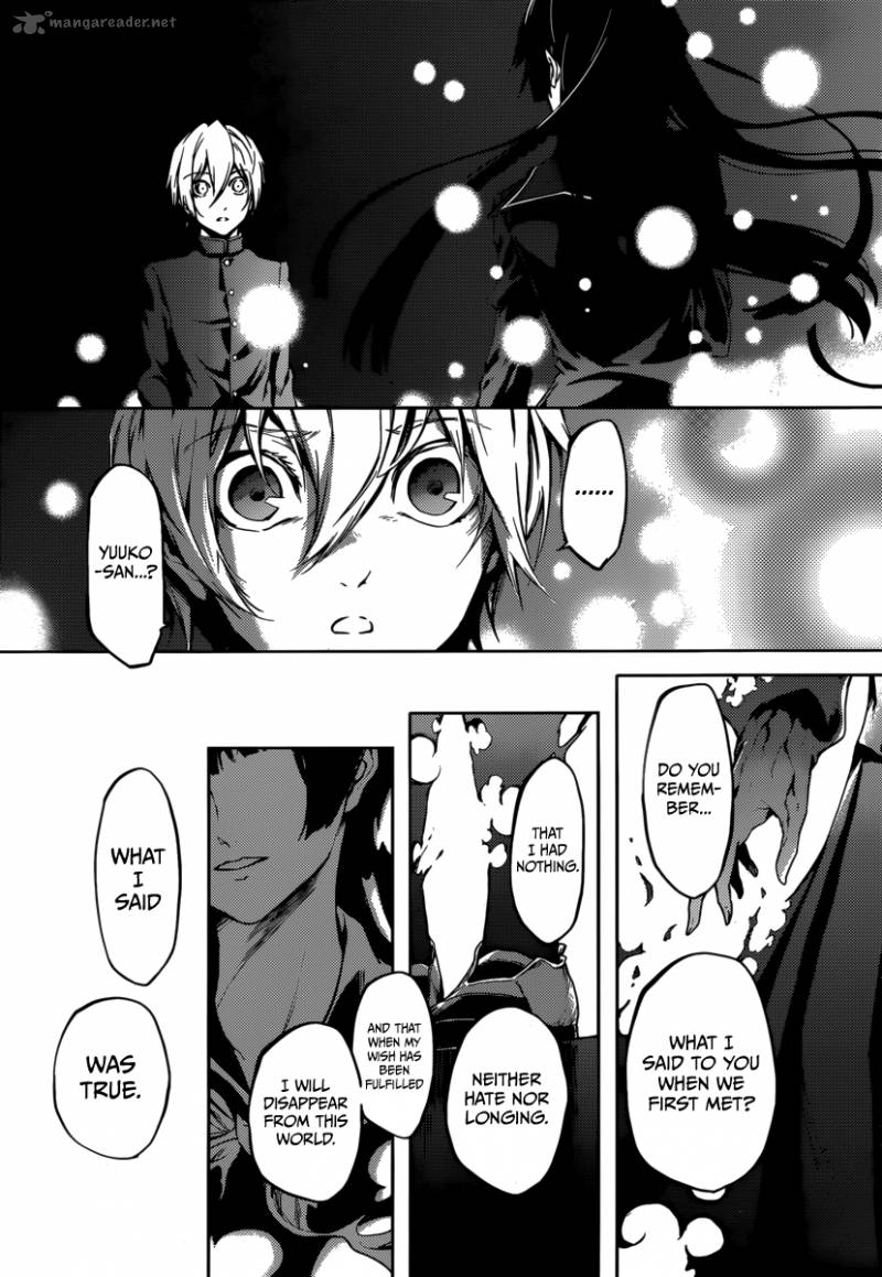 Tasogare Otome X Amnesia 42 18