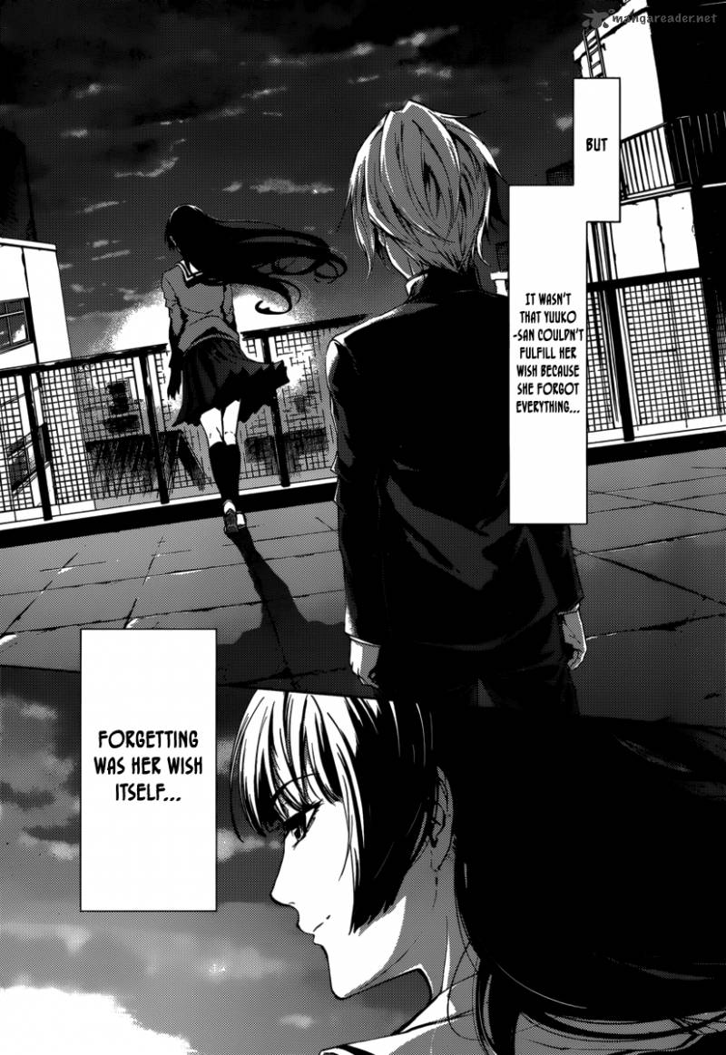 Tasogare Otome X Amnesia 42 3