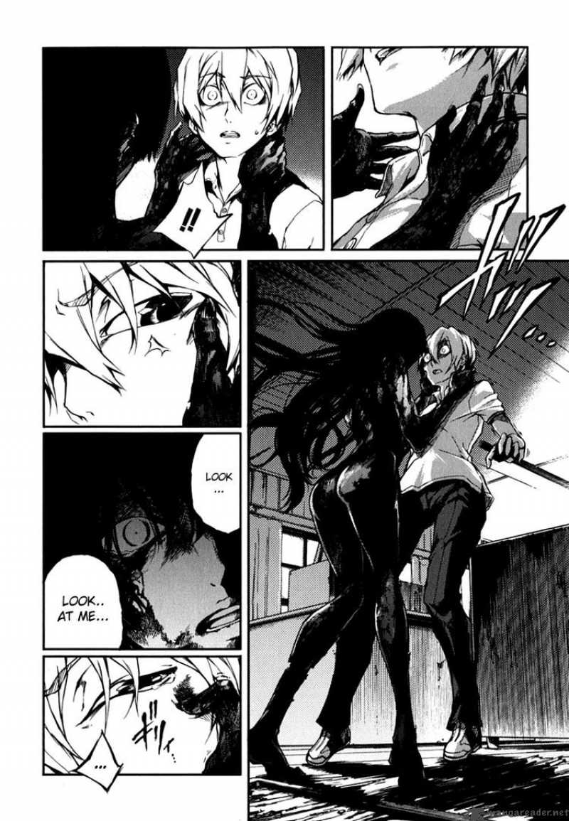 Tasogare Otome X Amnesia 6 22