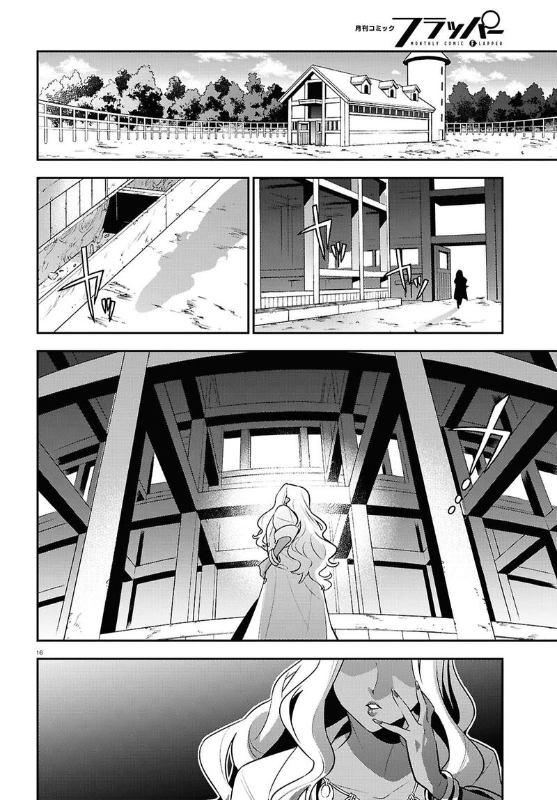 Tate No Yuusha No Nariagari 117 22