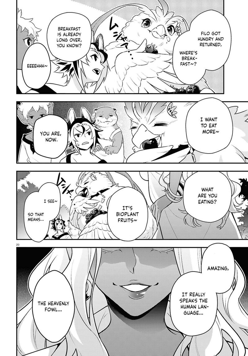 Tate No Yuusha No Nariagari 117 26