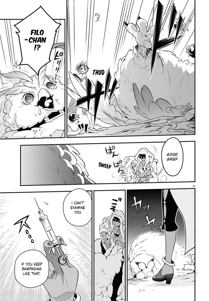 Tate No Yuusha No Nariagari 117 29