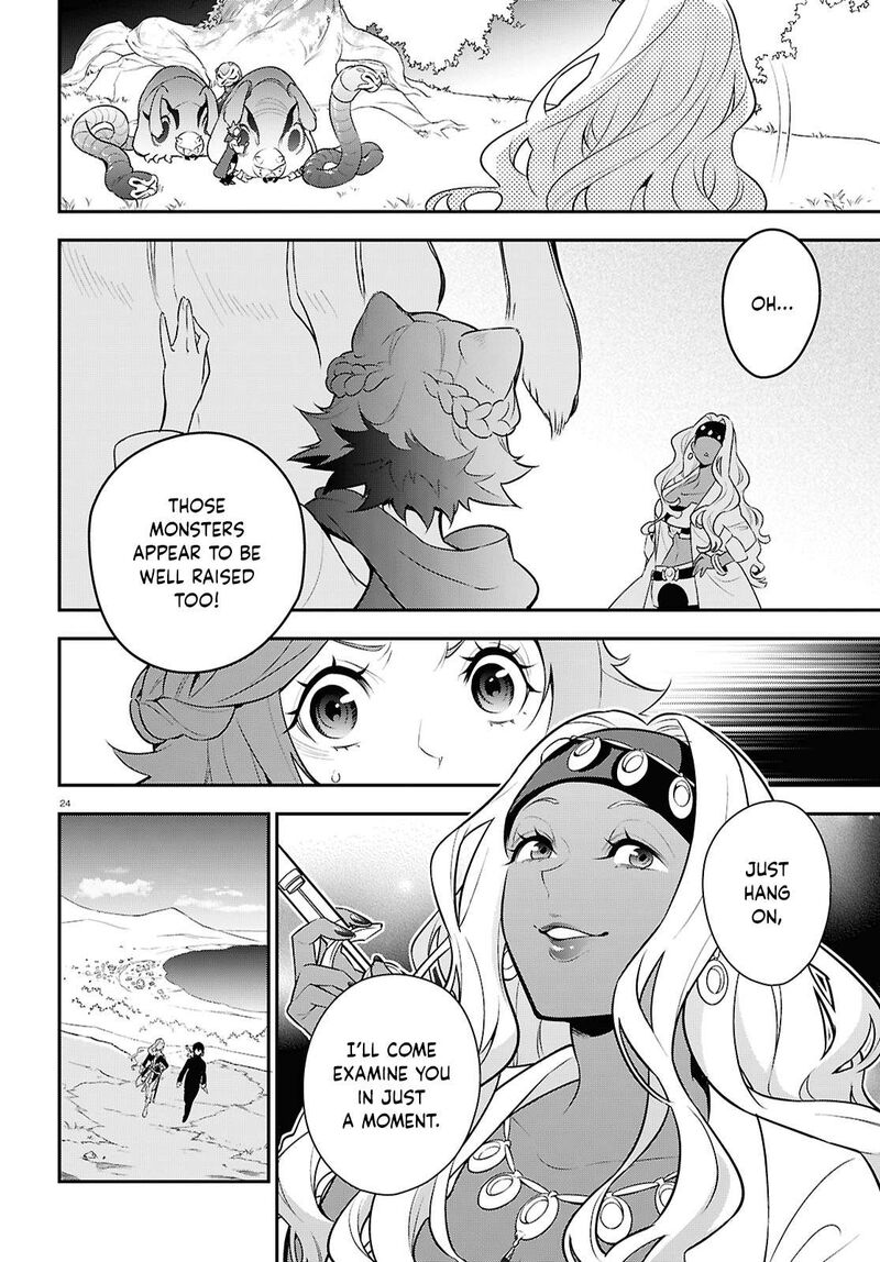 Tate No Yuusha No Nariagari 117 30