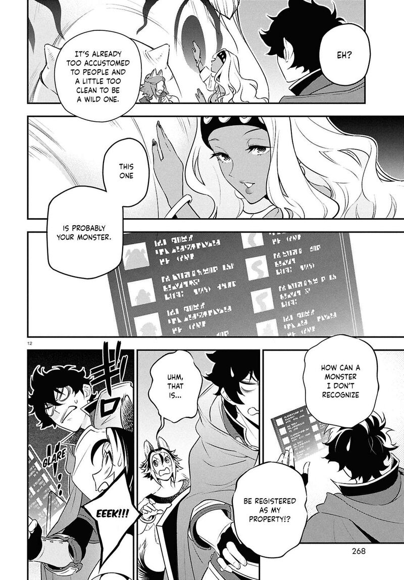 Tate No Yuusha No Nariagari 118 12