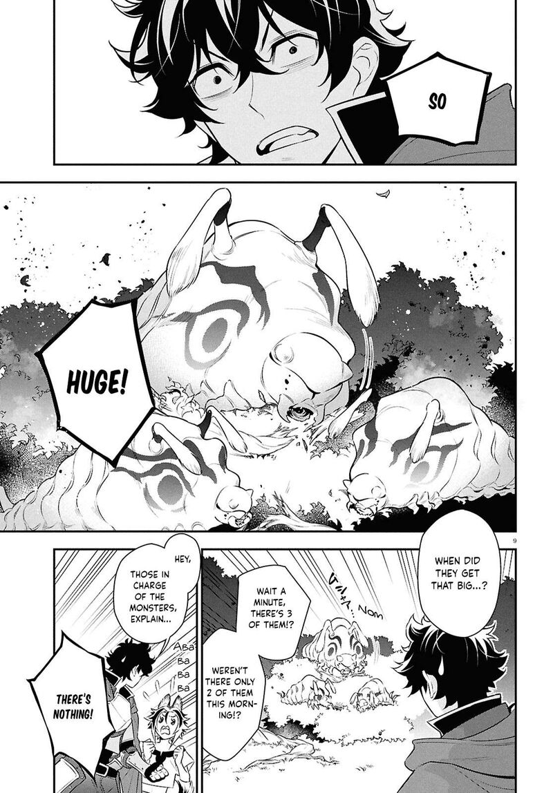 Tate No Yuusha No Nariagari 118 9