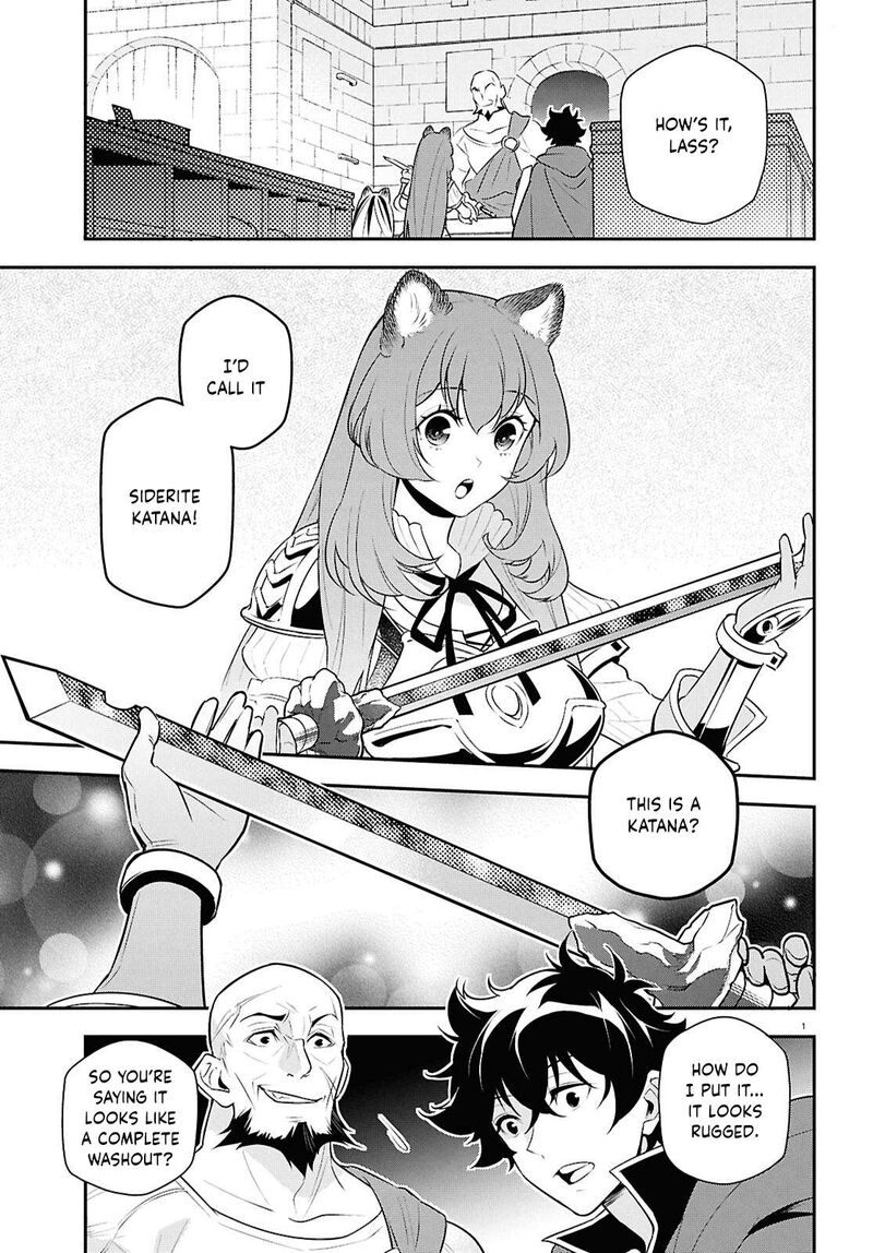 Tate No Yuusha No Nariagari 120 1