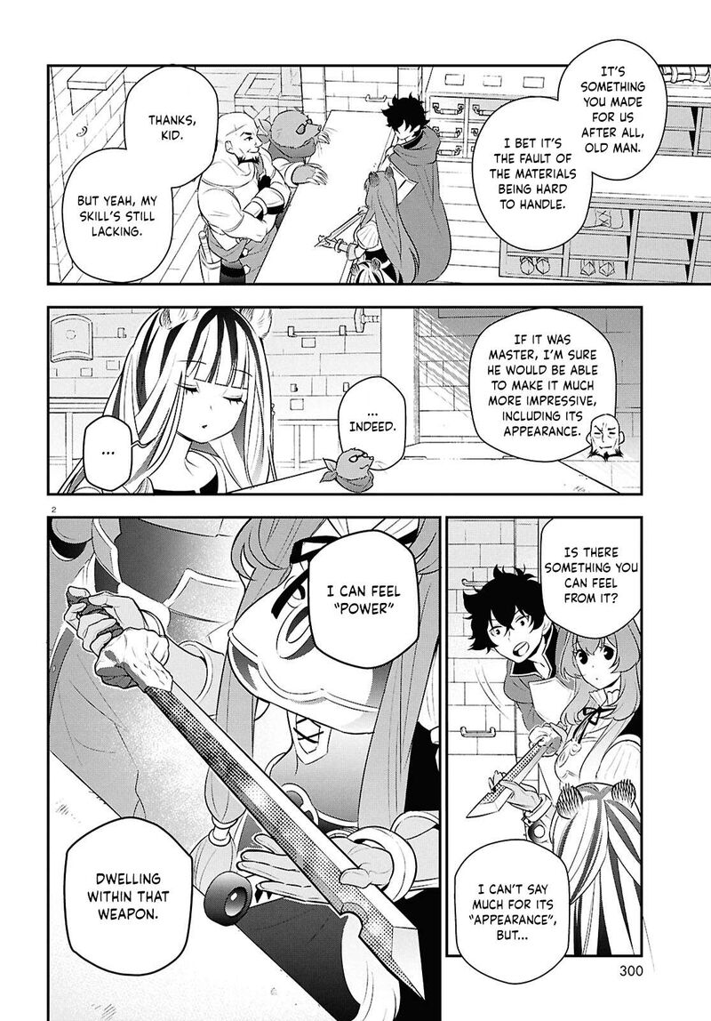 Tate No Yuusha No Nariagari 120 2