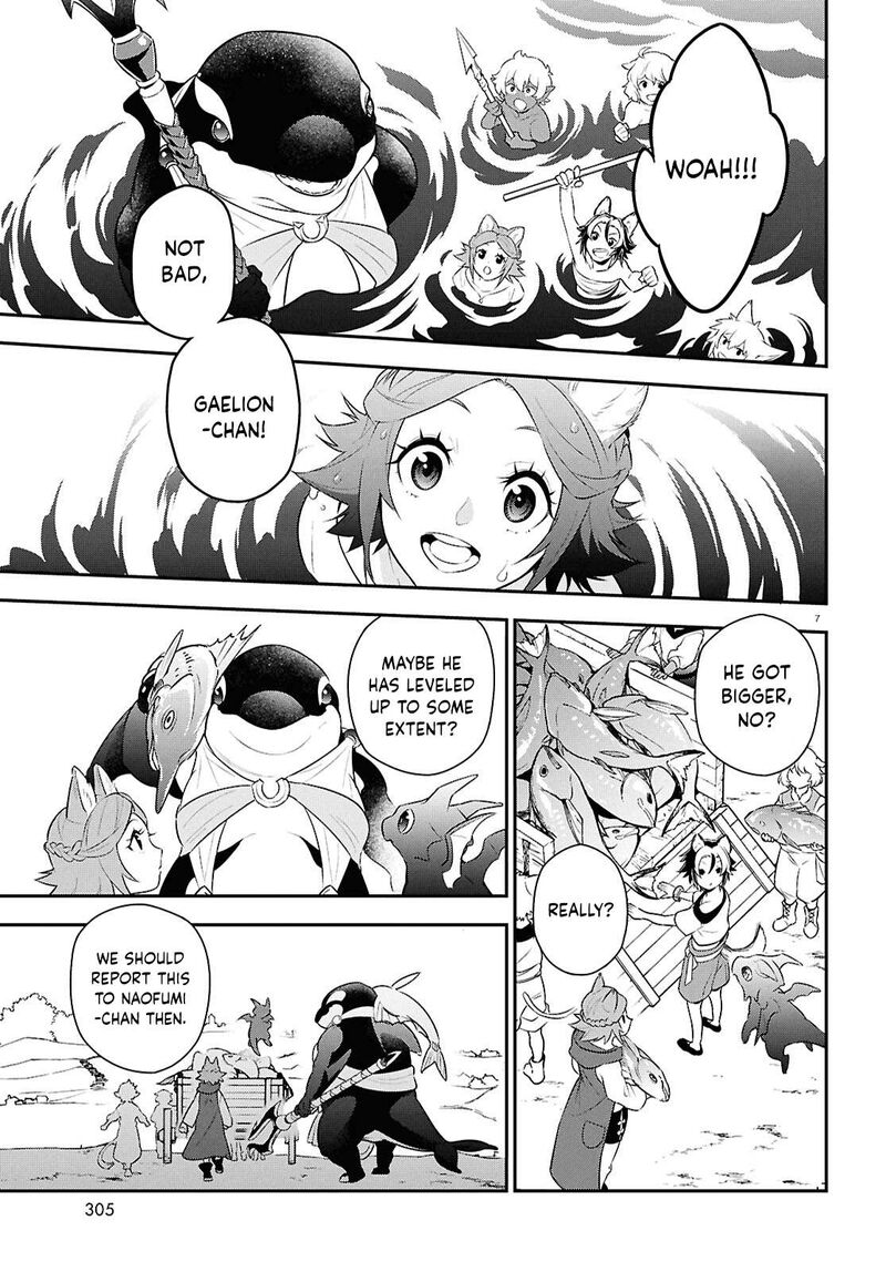 Tate No Yuusha No Nariagari 120 7