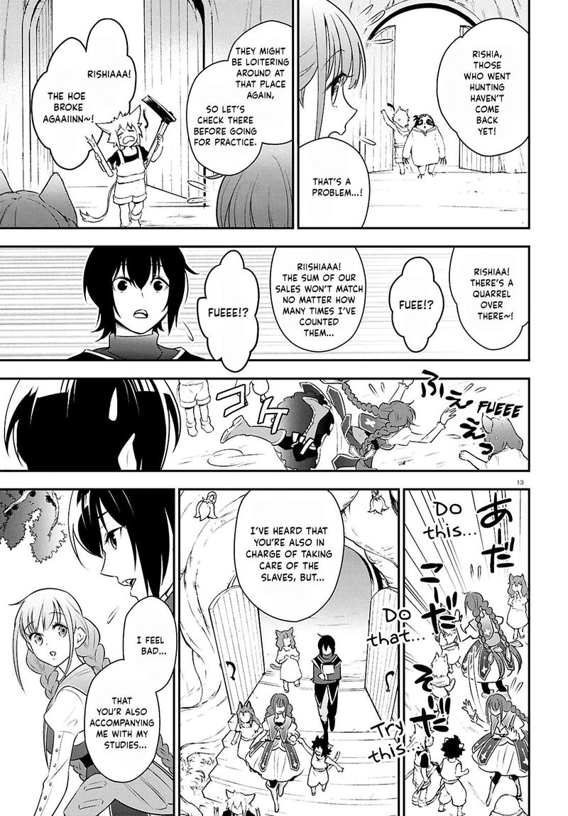 Tate No Yuusha No Nariagari 125 16