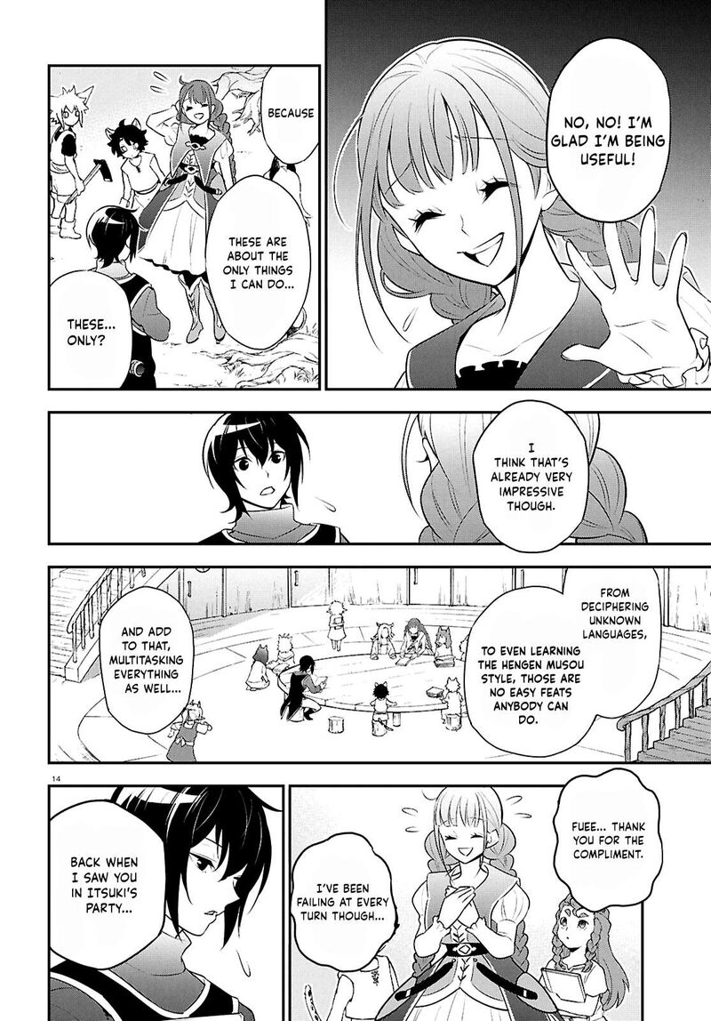 Tate No Yuusha No Nariagari 125 17