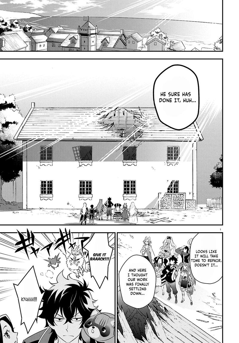 Tate No Yuusha No Nariagari 125 4