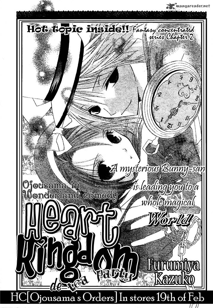Tea Party In The Kingdom Of Hearts 2 1