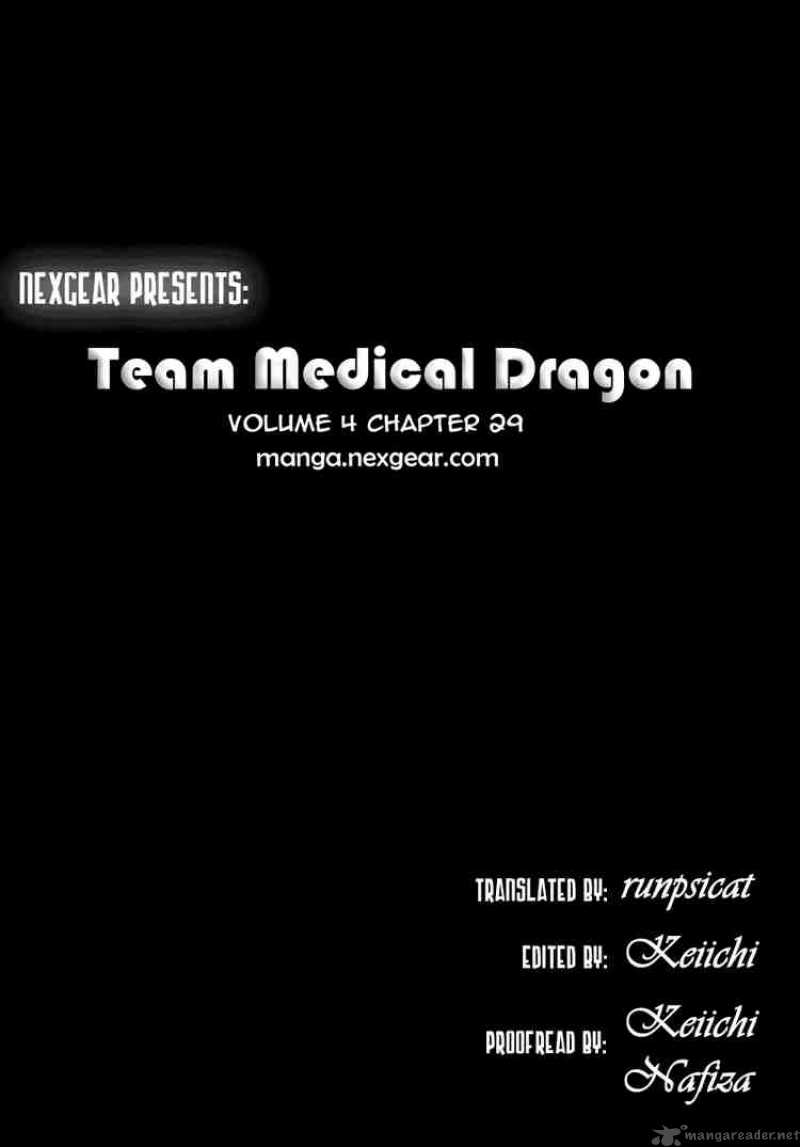 Team Medical Dragon 29 26