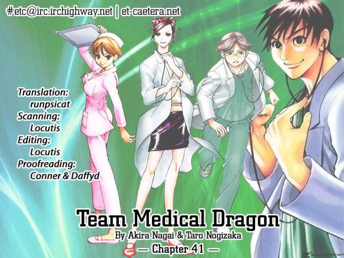Team Medical Dragon 41 25