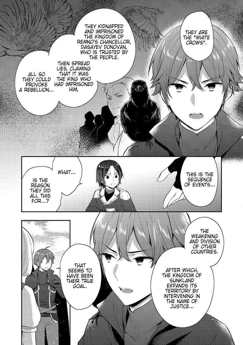 Tearmoon Empire Story 43 17