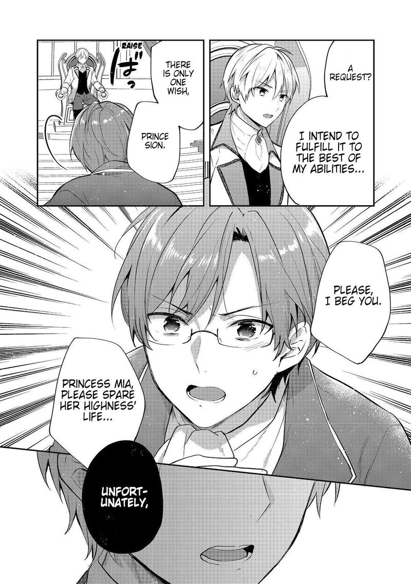 Tearmoon Empire Story 43 44