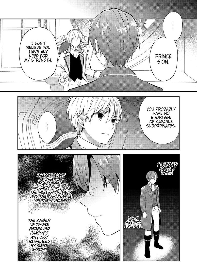Tearmoon Empire Story 43 54