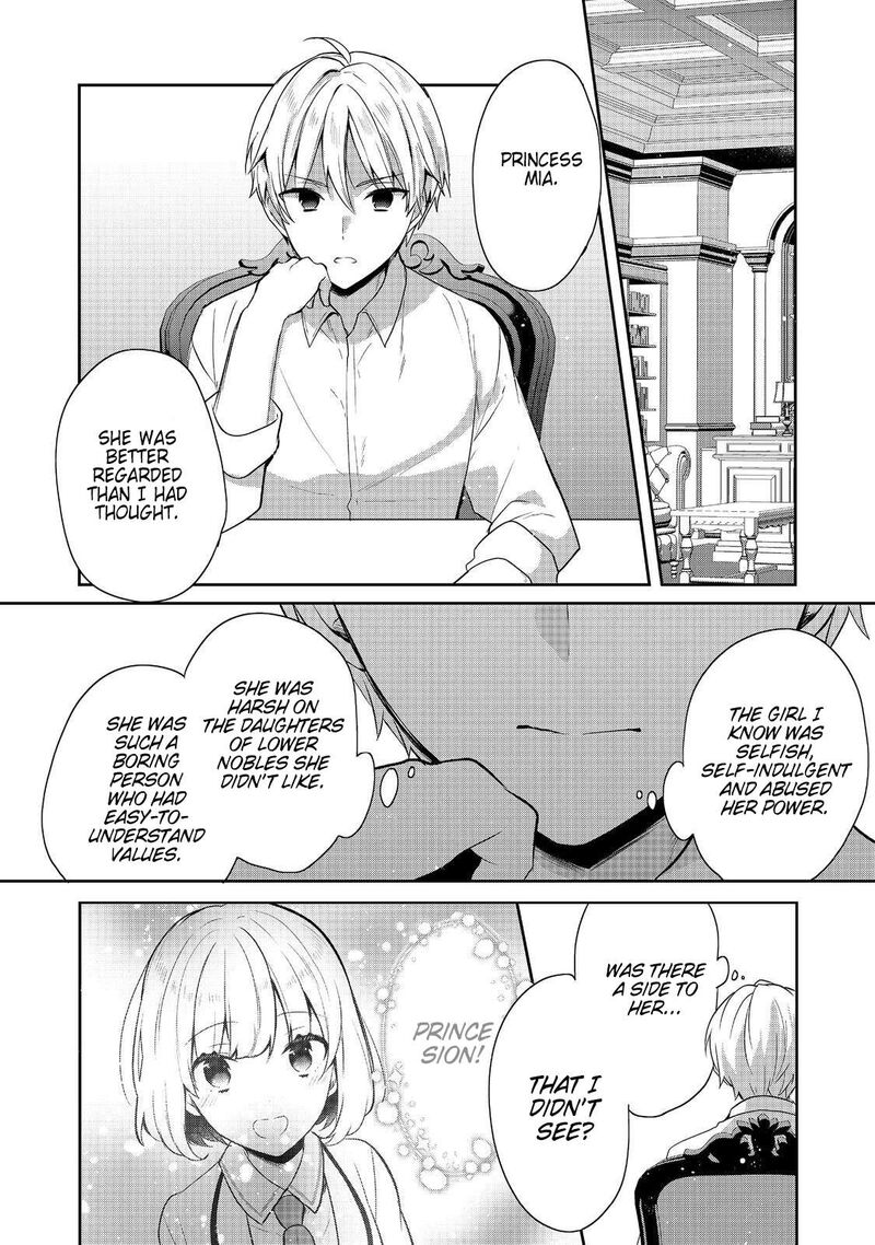 Tearmoon Empire Story 43 58