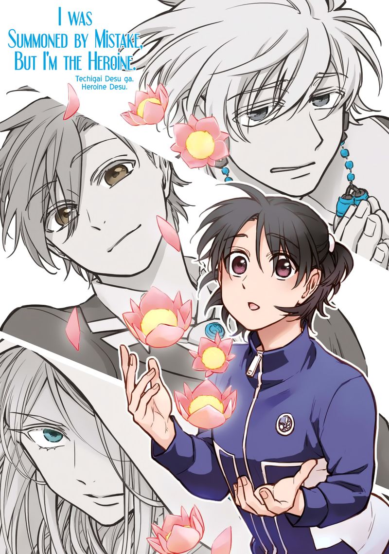 Techigai Desu Ga Heroine Desu 1 1