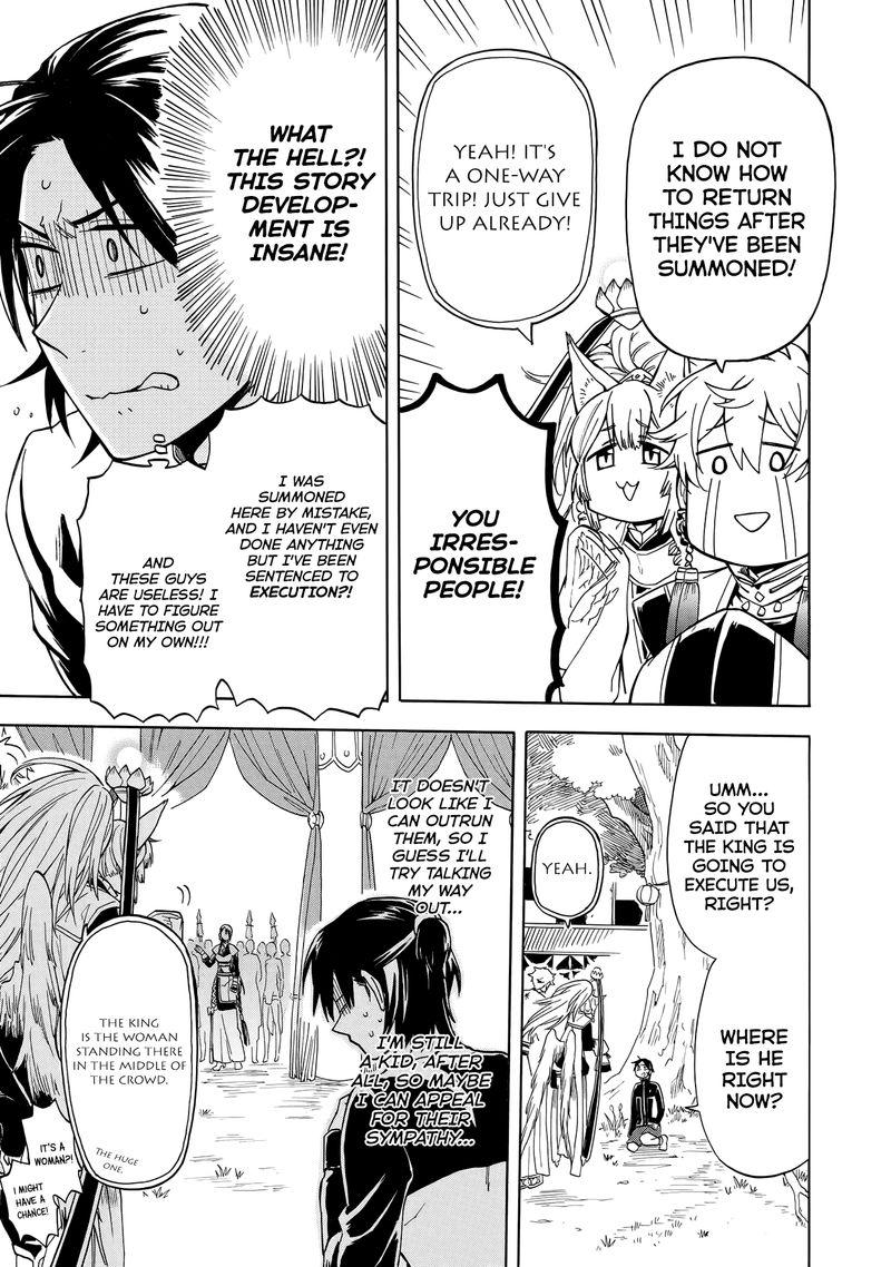 Techigai Desu Ga Heroine Desu 1 10