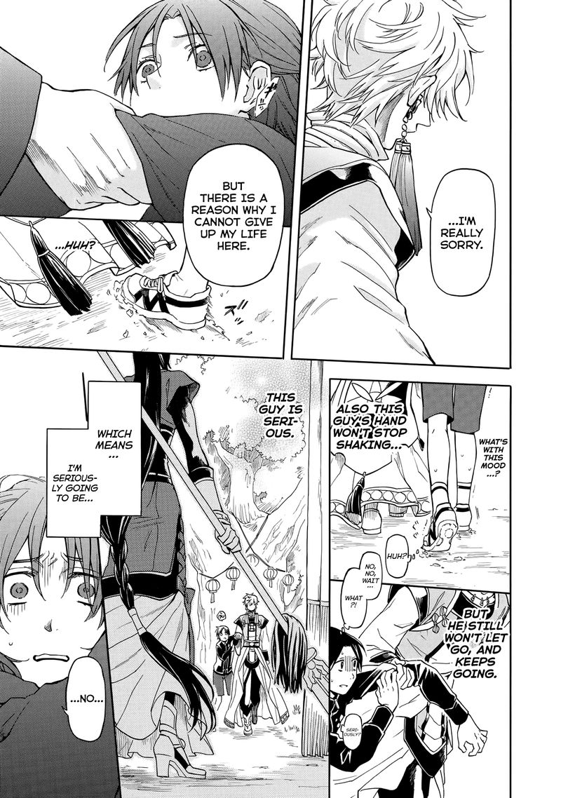 Techigai Desu Ga Heroine Desu 1 14